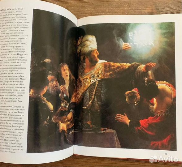 Книги искусство