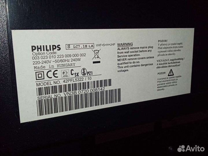 Телевизор бу