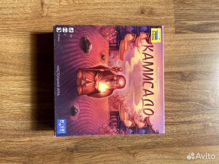 Настольные игры