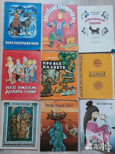 Детские книжки и журналы СССР