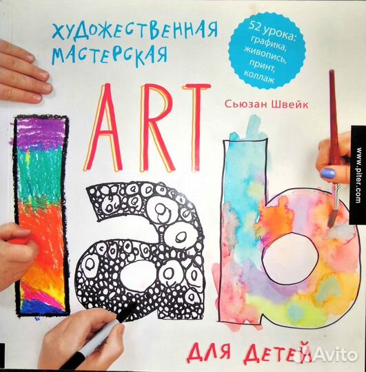 Редкие книги для рукоделия, хобби