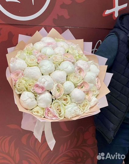 Пионы Цветы Доставка