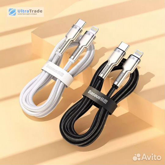 Кабель Xiaomi Baseus Type-C to iP PD20W 1m Green