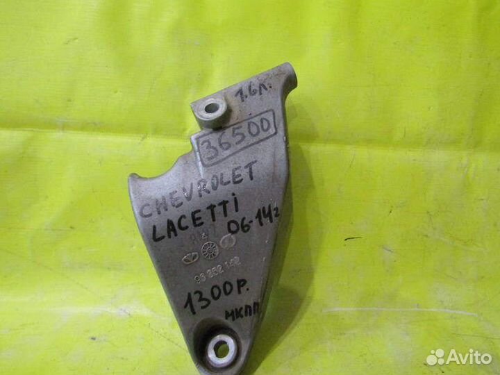 Кронштейн двигателя Chevrolet Lacetti 04-13г 36500