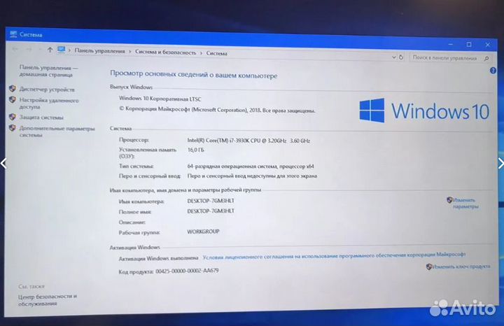 Игровой системный блок