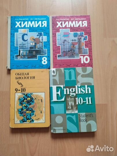 Советские учебники