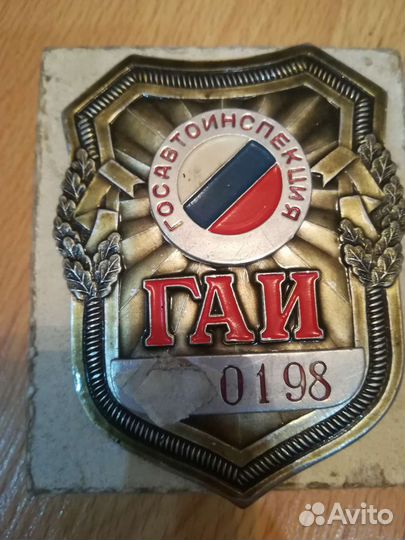 Жетон