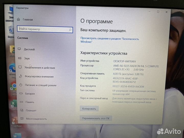 Ноутбук Acer Aspire 3 A315-21