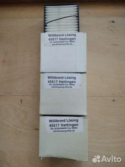 Инструмент