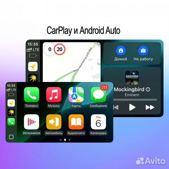 Магнитола с 4G +Carplay на 8/128 Qled Android