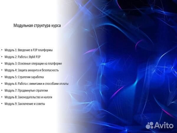 Курс по финансовой грамотности: современные методы