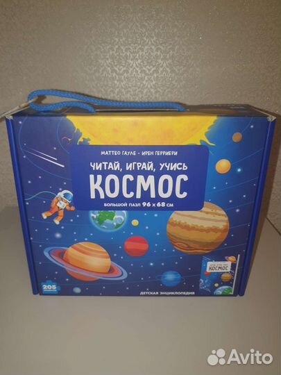 Пазл энциклопедия