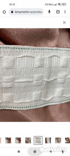 Шторы розовые