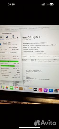 Apple macbook pro 13 2014 256 ssd