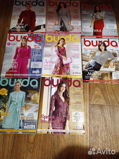 Журналы бурда в ассортименте