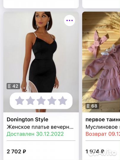 Платье вечернее мини черное