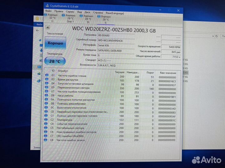 Жесткий диск 2TB / 1TB / Seagate / WD Blue