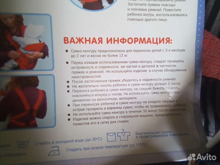 Сумка -кенгуру bimbo синяя