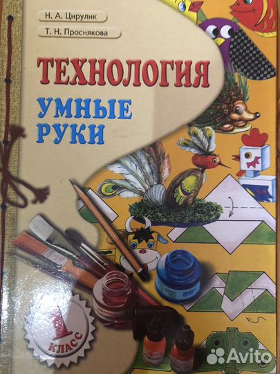 Книги. Творчество
