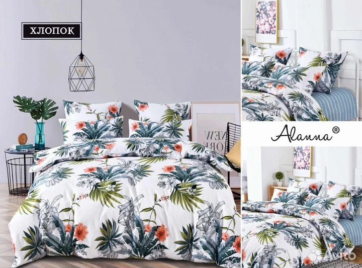 Белье постельное