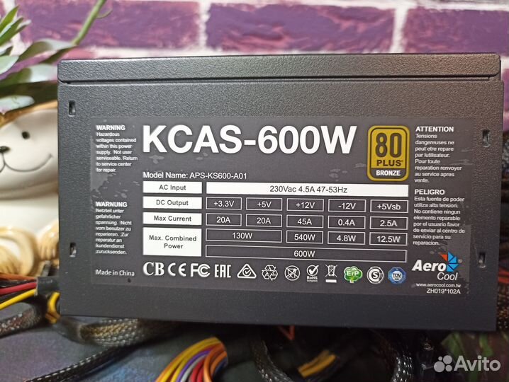 Блок питания kcas-600W plus