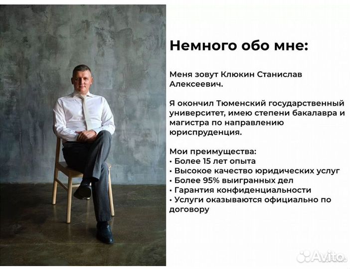 Автомобильный юрист