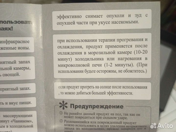 Нуга Бест Набор шестигранников Чанин