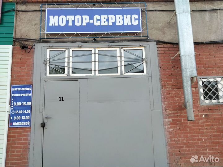 Мотор-Сервис