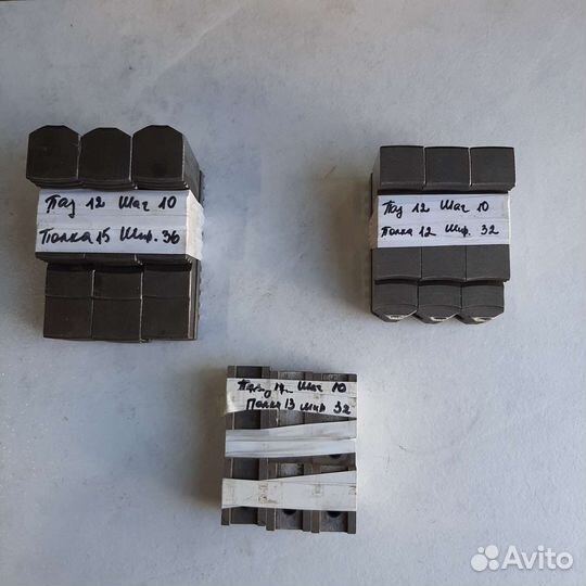 Кулачки для токарного патрона