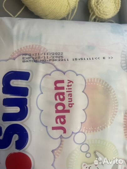 Подгузники yokosun L