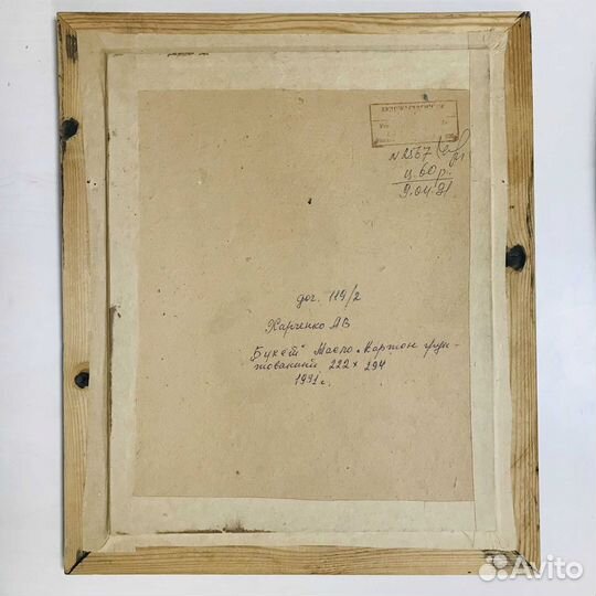 Винтажная картина Букет масло/картон Харченко А.В