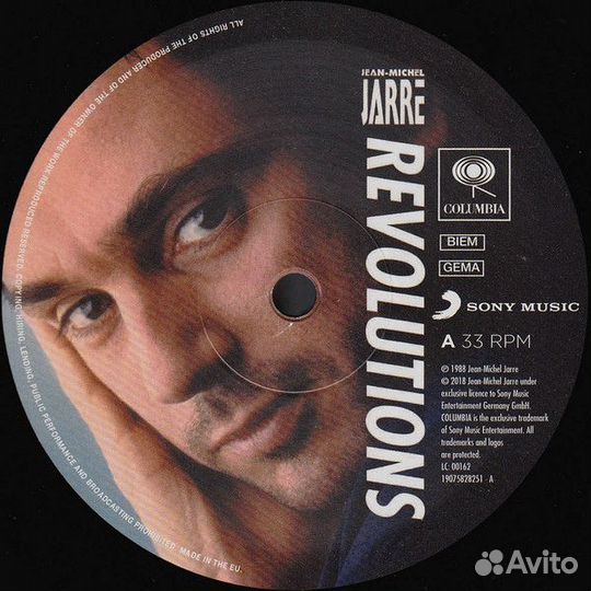 Виниловая пластинка Sony Jarre, Jean-Michel Revolu