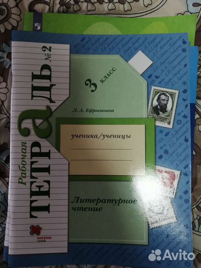 Рабочие тетради 3 класс