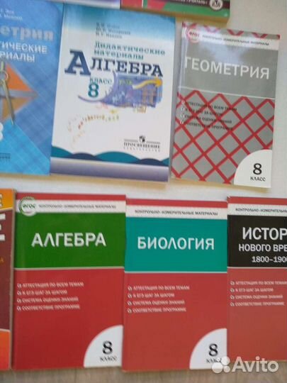 8 класс: учебники,раб.тетради,кимы, дидактические
