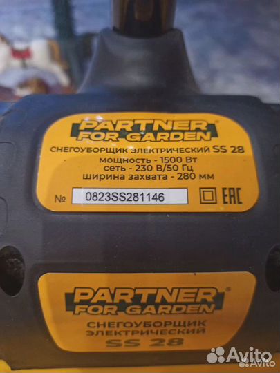 Снегоуборщик Partner for Garden SS 28