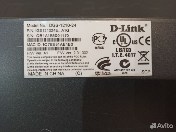 WebSmart коммутатор