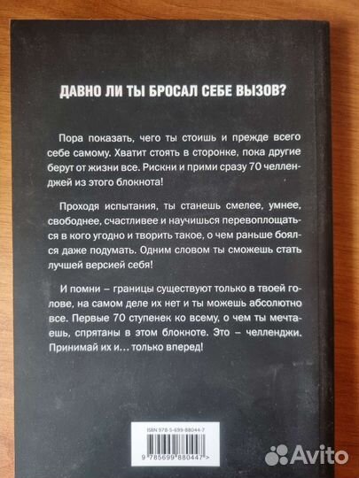 Блокноты