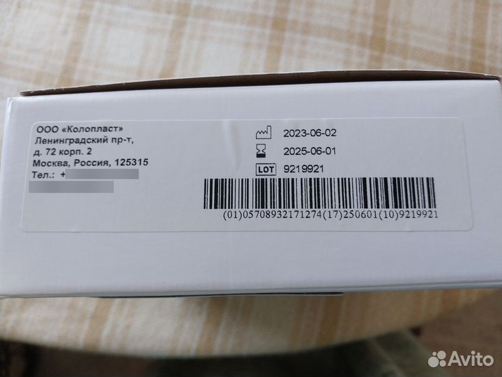 Анальные тампоны