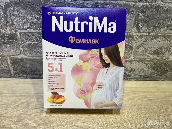 Смесь для кормления NutriMa