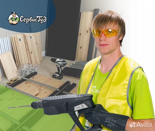 Грузчики / Переезды / Разнорабочие