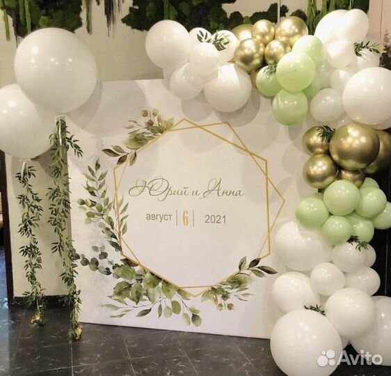 Фотозона на любой праздник