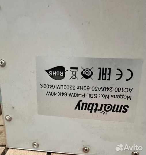 Светодиодная лампа smartbuy