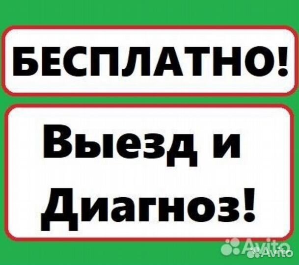 Настройка и ремонт телевизоров частник