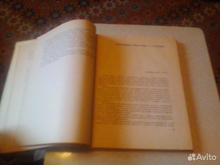 Краснов.Беседы по искусству в средней школе.1970