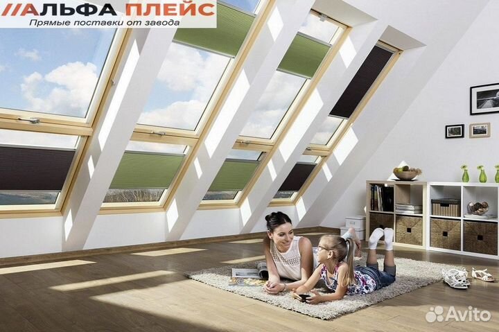 Мансардное окно