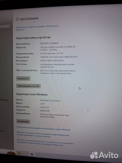 Игровой ноутбук msi katana gf76 11uc879xru