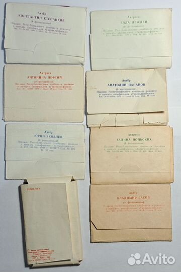 Наборы открыток, Артисты Кино