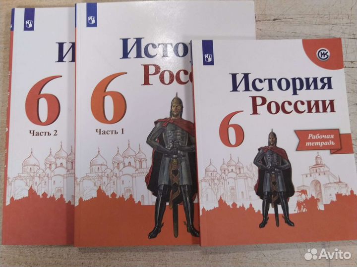 Учебники и рабочие тетради