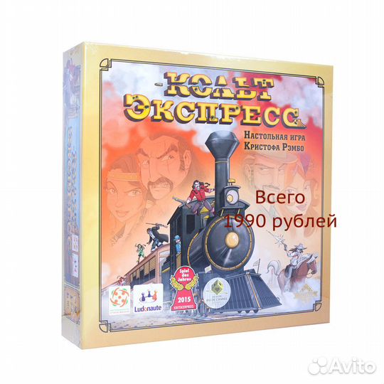 Игра Кольт Экспресс (новая в пленке)