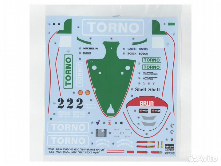 Сборная модель автомобиля Hasegawa H-20585